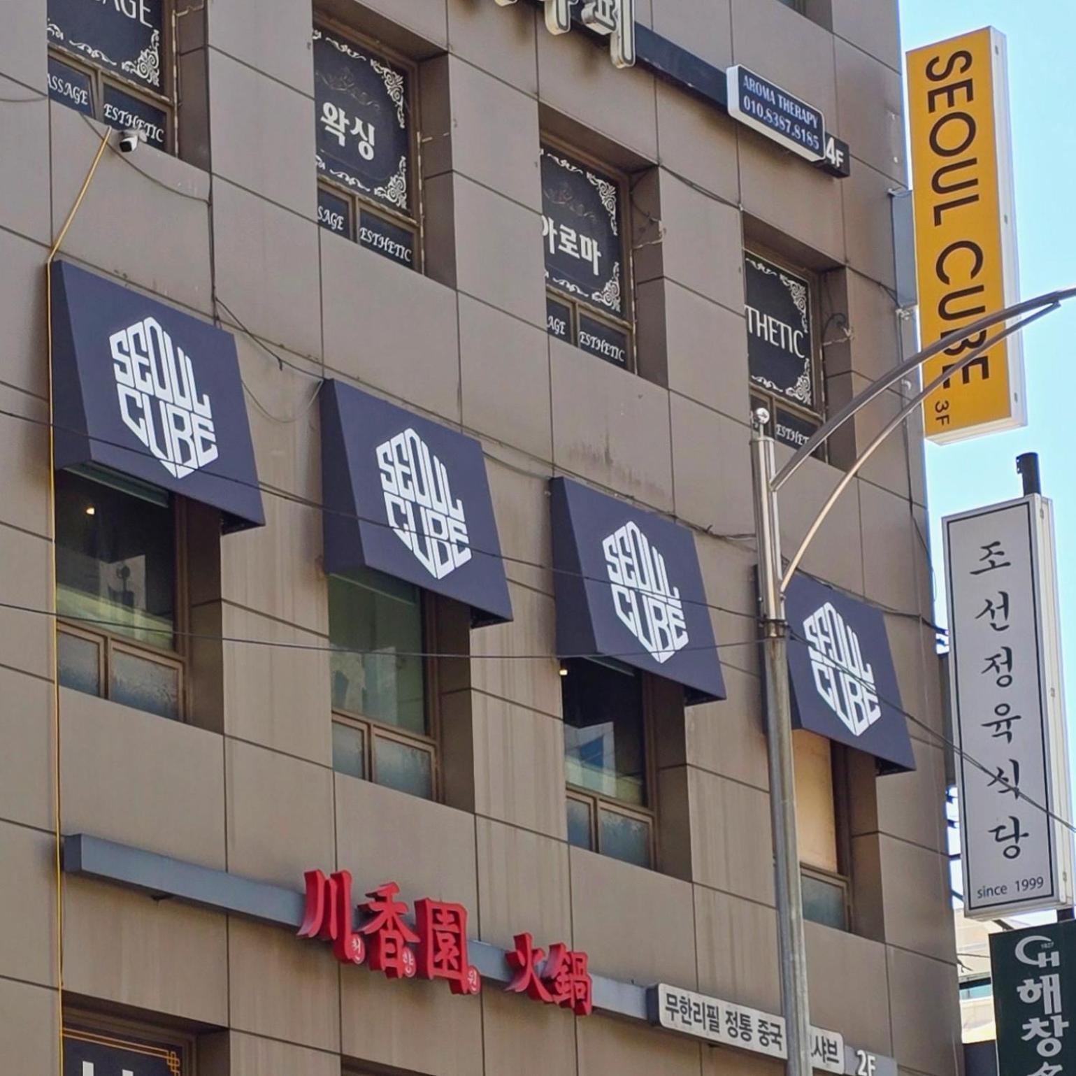 Seoul Cube Myeongdong Hotel ภายนอก รูปภาพ
